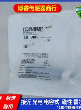 传感器公头金属连接器 - SACC-M12MS-4PL SH - 1424666质量保证