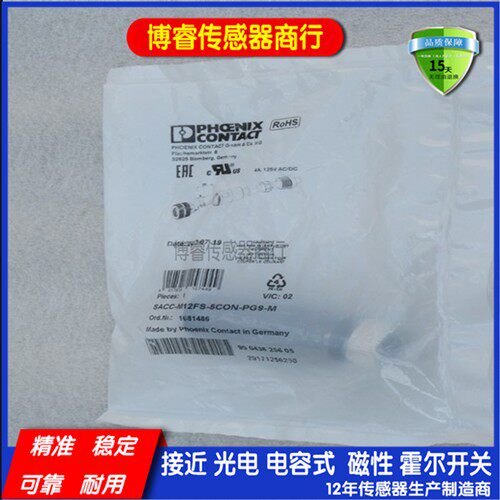 传感器公头金属连接器 - SACC-M12MS-4PL SH - 1424666质量保证