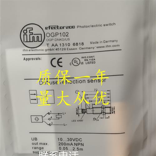 全新光电开关OGT100 OGP101OGP100 OGS100 OGE100 OGT102品质保证