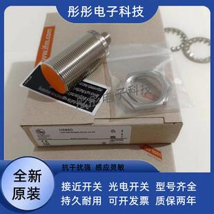易福门传感器II5910 II5920 II5974 II5973 II5916 II5860 II5857
