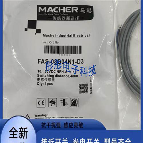 马赫FBS-08D04N1-D318传感器TBB -18D08N1-D355 FBB-12D04N1-D330