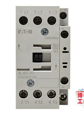 巨人通力抱闸主接触器 DIL M32-01C 32A 1NC AC220V