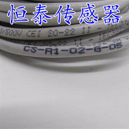 全新DATALOGIC插头连接线CS-A1-03-U-03 95ASE1170 5 m