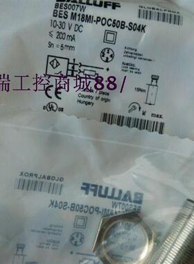 现货供应原装品质进口芯片接近开关BES M18MI-POC50B-S04K