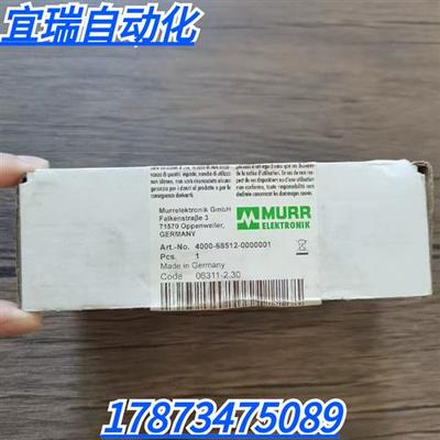 全新原装正品 MURR 4000-68512-0000001 面板 现货销售