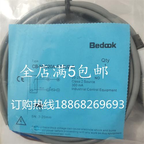 现货全新电容式比杜克接近开关传感器 CB-M3020A-P14U2-A实物拍摄
