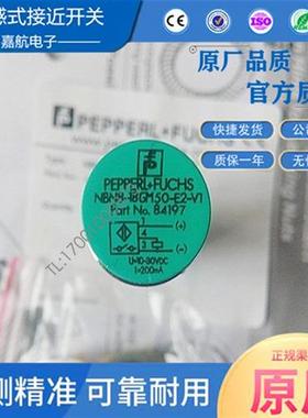 倍加福接近开关 NBN8-18GM50-E2-V1  NBN12/60/40-E0/A2/WS/Z0/Z4