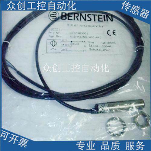 全新伯恩施坦接近开关6502906006 KIN-M18PS/008-KL2V