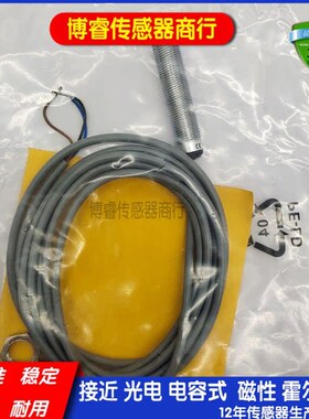 全新接近开关传感器BI3U-M12EE-AP6X-H1141/AN6X-H1141质保一年