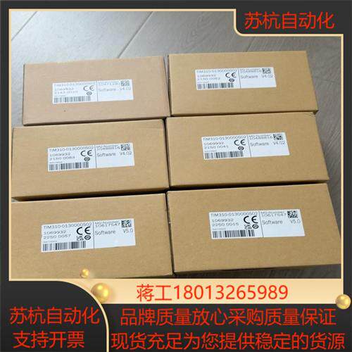 西克全新原装TIM310-1030000S02