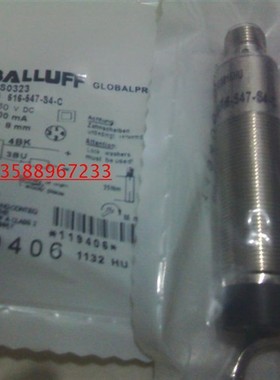 高品质接近开关传感器BES M12MF1-NSC10F-S04G