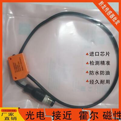 IFM易福门06P301 06H204 O6H202 O6H200 O6H201 06P202O6P203全新