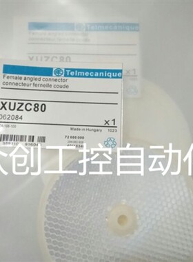 全新 反射板80*80mm 光电开关XUZC80 品质保证全年