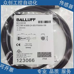 BCCM415 PX0434 0000 003 020 现货巴鲁夫传感器BCC032F
