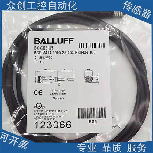现货巴鲁夫传感器BCC032F BCCM415-0000-1A-003-PX0434-020