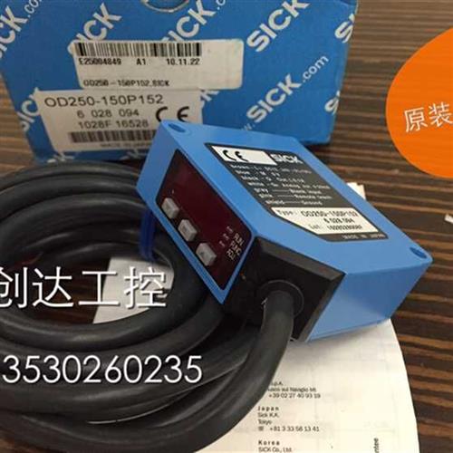 销售SICK激光位移传感器OD250-150P152原装正品 假一罚十