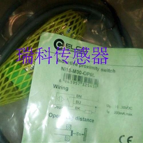 议价全新高品质瑞士宜科光电开关 OP18-K400VN6Q  OP18-K200VN6Q