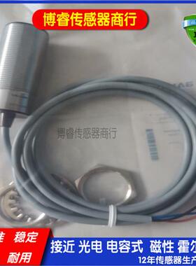 BCS00N3 BCS M30B4I1-POC15D-EP02电容式接近开关传感器质保一年