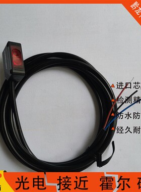 科瑞光电开关PT PR PH-Q23 Q23S-A1 A3-010 030 300 500 5M