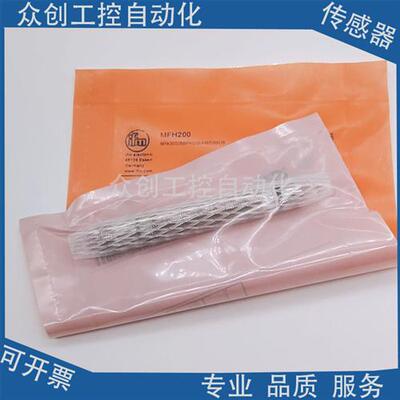 清楚易福门磁性MFS211 MFK3060-BPKG/AM/G/US关于传感器