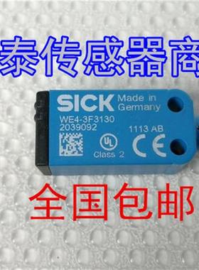 全新西克(SICK)光电传感器 WSE4S-3F1330 3E1130 3N1130 3F2130