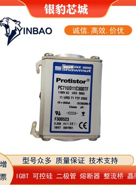 A070UD31KI700 B300036 A070UD31KI800 A301070全新熔断器现货