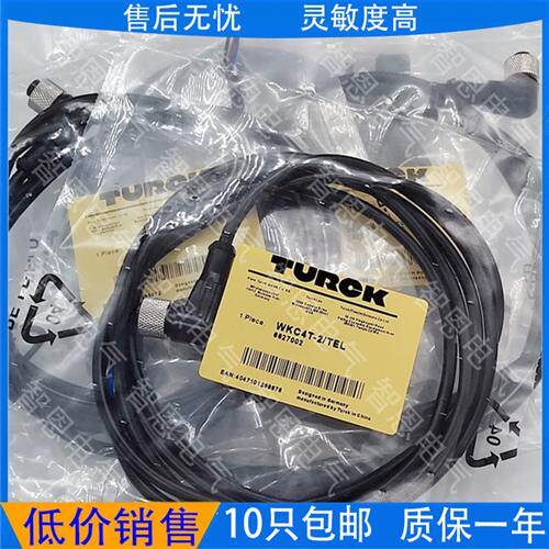施克电缆连接线YF2A14-050VB3XLEAX  YG2A14-100UB3XLEAX全新现货