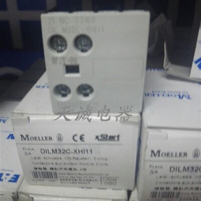 原装正品接触器辅助触头DILM32/150C-XH11 1开1闭辅助