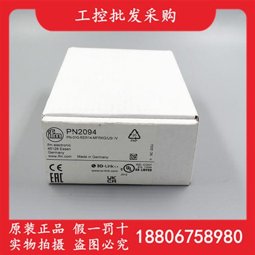 德国IFM全新原装PN2094带显示屏的压力传感器PN2094现货