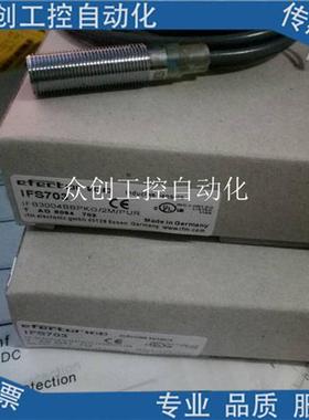 全新电感式接近开关IFS714 IFS716 IFS280  IFS263 IFS706