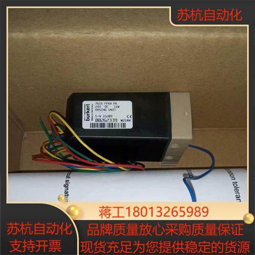 BURKERT宝德高精度隔膜阀SYST-7615-26233