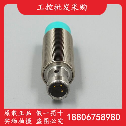 P+F倍加福全新原装NBN12-18GM50-E2-V1电感式接近开关087780现货