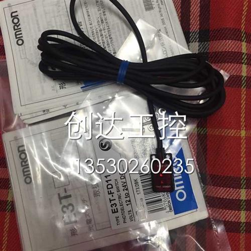 光电开关E3T-FD11  E3T-SL11  E3T-SL21 E3T-SL22 E3T-SL12