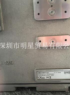 德国DUNGS DMV 5125/11 eco燃气电磁阀全新正品假一罚十