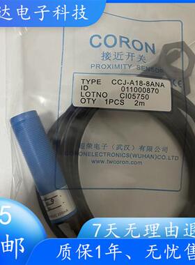 全新电容式CCJ-A18-8ANA CCJ-A18-8ANB CCJ-A18-8ANC品质保证