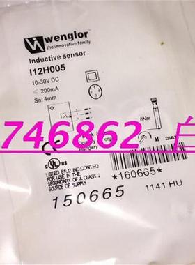 德国接近开关I12H004 I12H005