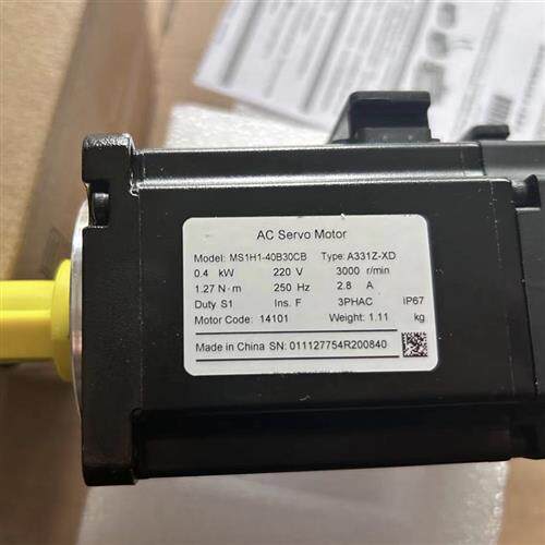 全新 电机MS1H1-40B30CB-A331Z(XD)原装正品 欢迎询价喔