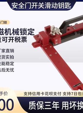 安全门开关滑动钥匙单元D4SL-NSK10-LK/-K NSK10-LKH N2NFA-D现货