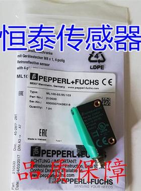 光电开关ML100-8-1000-RT/98/103 ML100-8-H-100-RT/95/102