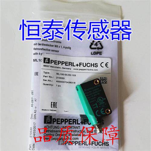 光电开关ML100-8-1000-RT/98/103 ML100-8-H-100-RT/95/102