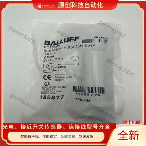 议价巴鲁夫电容式接近开关BCS00MR BCS M30B412-PSC15D-S04K传感
