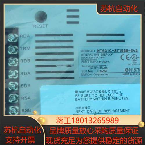 议价  触摸屏NT631C-ST153B-EV3  实