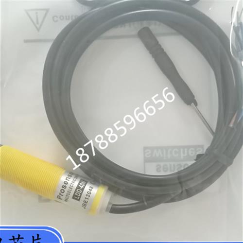 议价台湾TPC光电开关LDD-40N LDD-10N 10P LRD-300N 300P现货