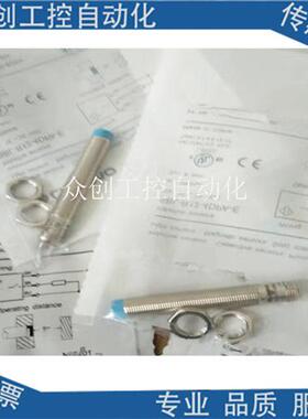 全新接近感应开关LR08BF15DLO/LC-E1 LR08BN02DLO/LC-E1传感器