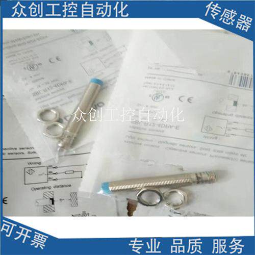 全新接近感应开关LR08BF15DLO/LC-E1 LR08BN02DLO/LC-E1传感器