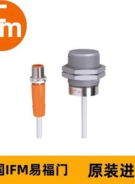 IFM电感式接近开关IIR203 IIB2012BARKG/AM/SC/0,3M/US/2LE