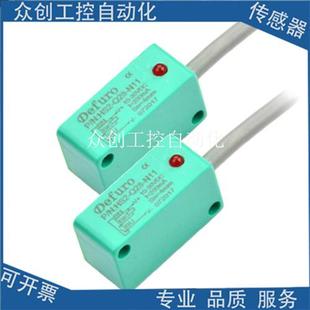 N11 全新德夫尔接近感应开关HS2 LHS2 N01 Q28