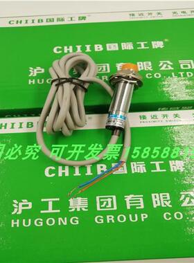 原装接近开关LJ12A3-4-Z/EX直流两线常开防水传感器当天发货