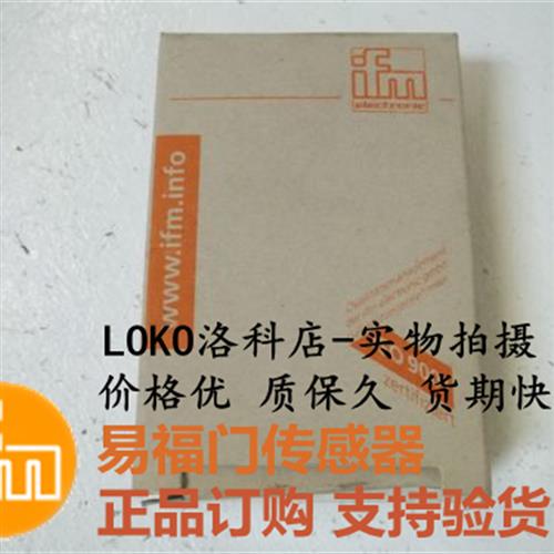 议价IL5004 ILA3002-BPKG/OBEN/AS-514TPS RT易福门接近开关