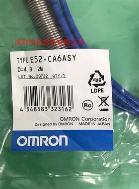 E52-CA6ASY 2M温度传感器假一罚十原装正品日本热电偶